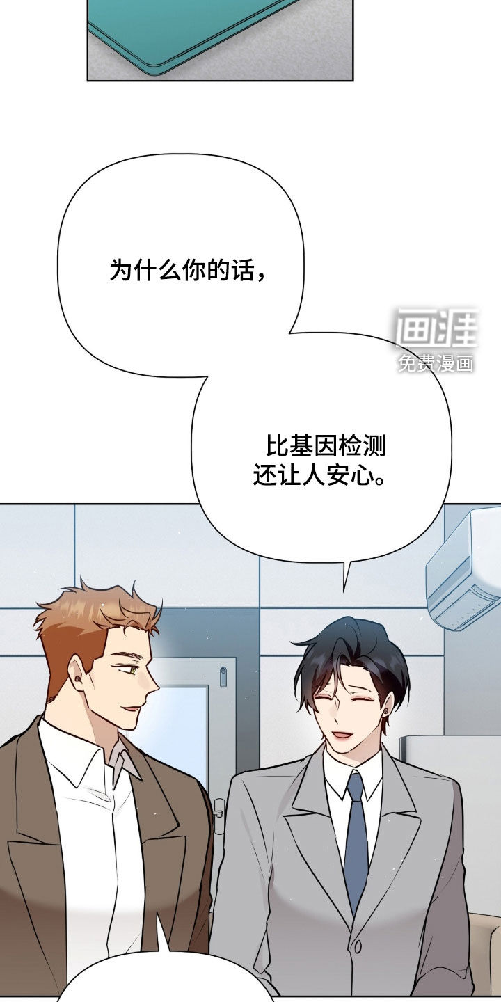 第137话6