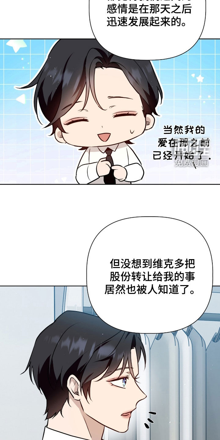 第137话17