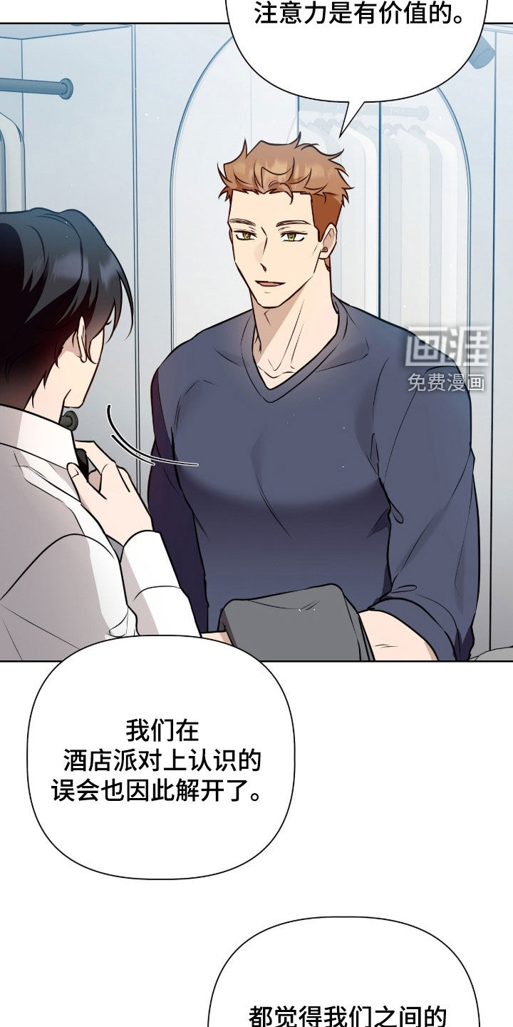 第137话16