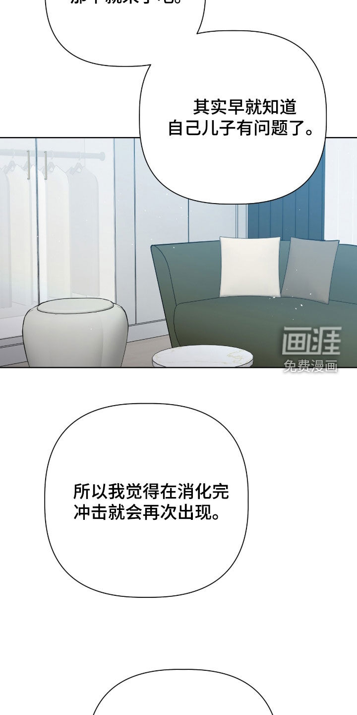 第137话21