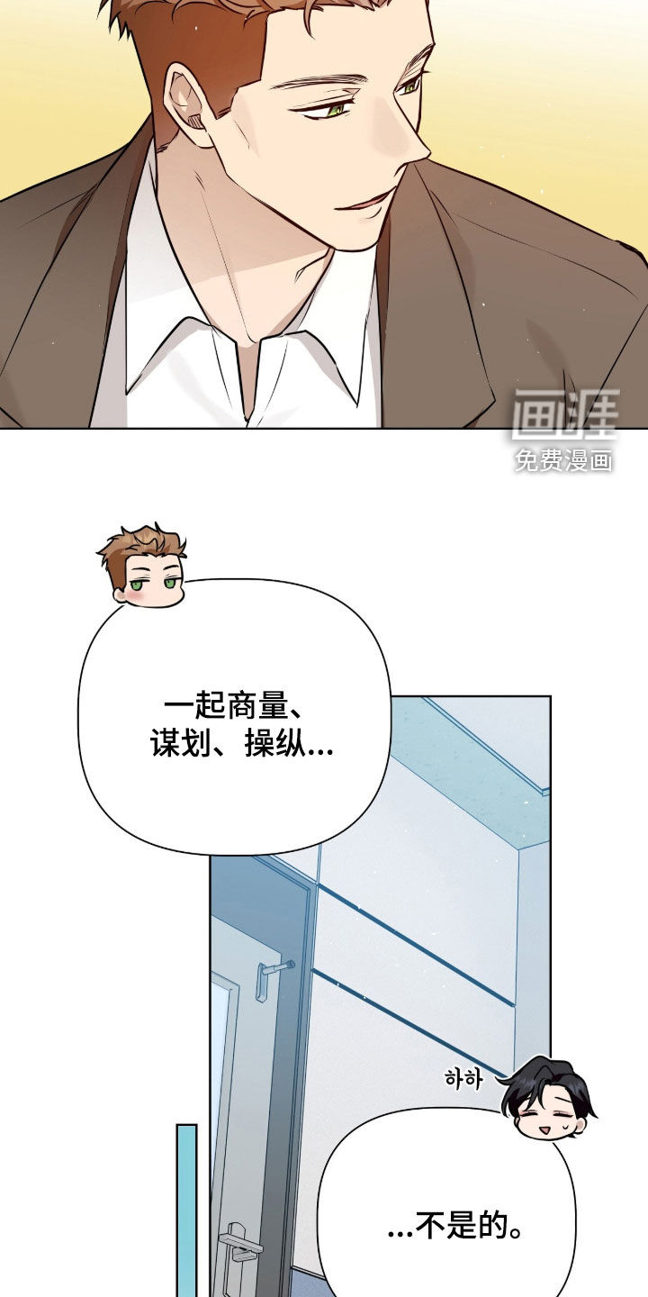 第137话10