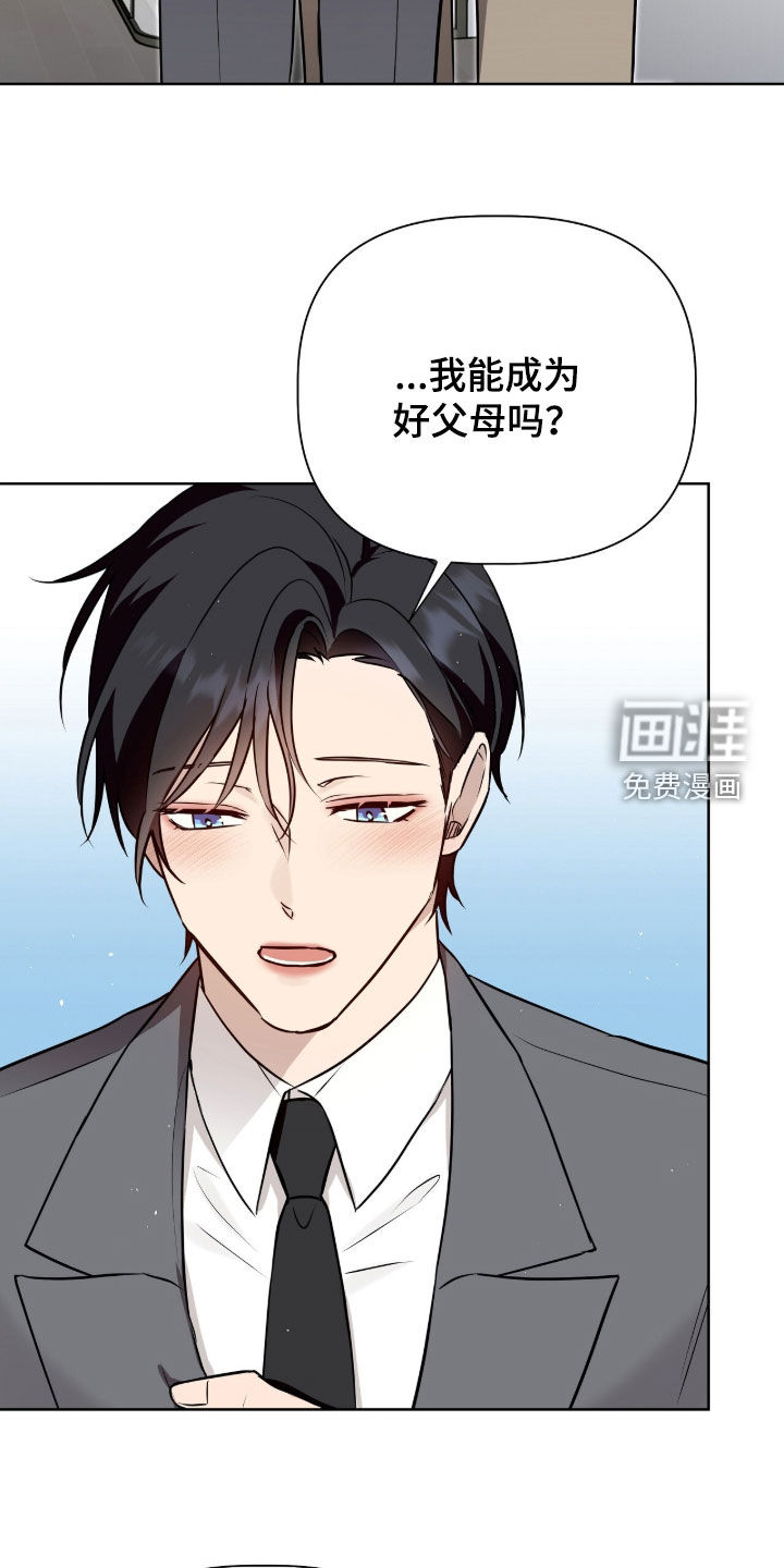 第137话23