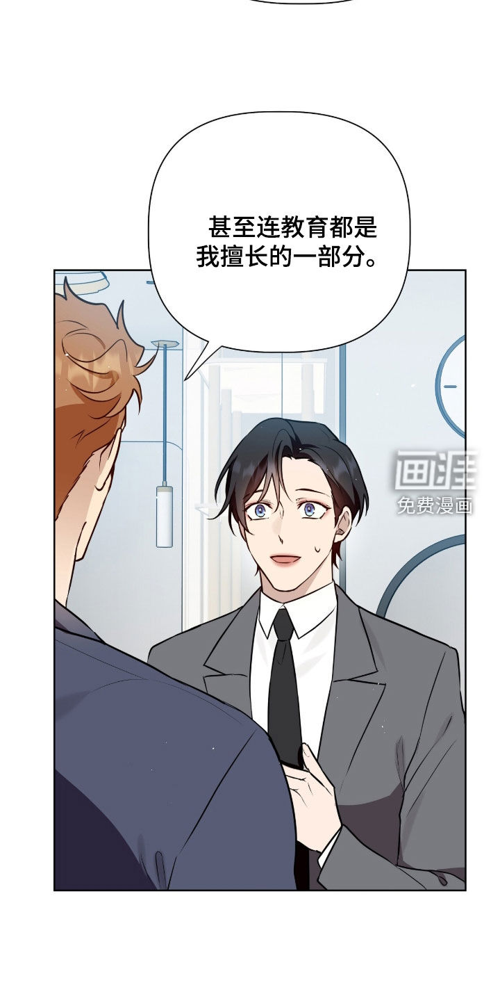 第137话25