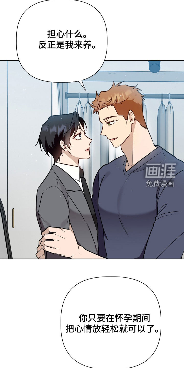 第137话24