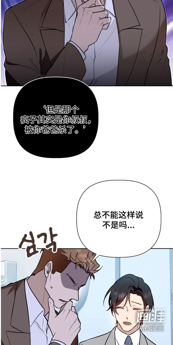 第136话22