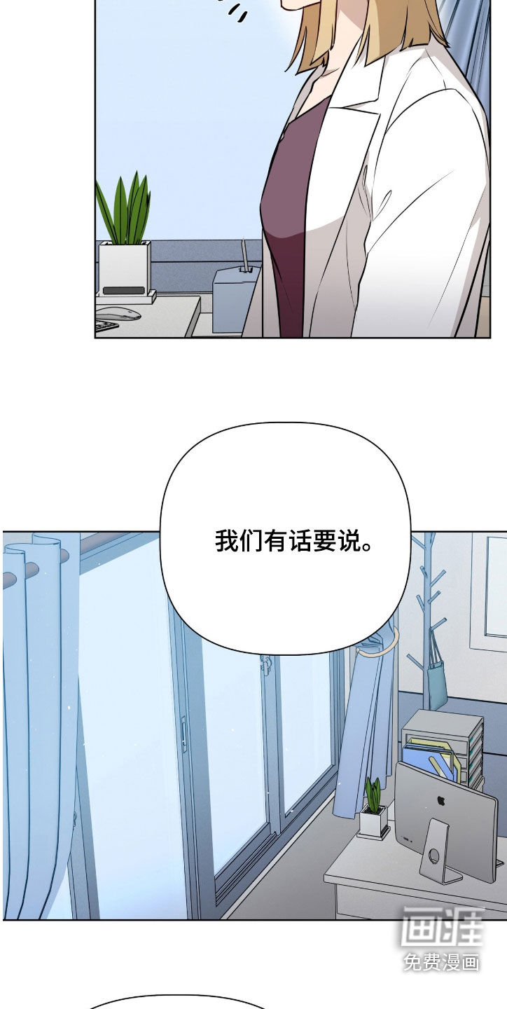 第136话18