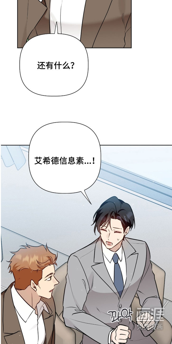 第136话24