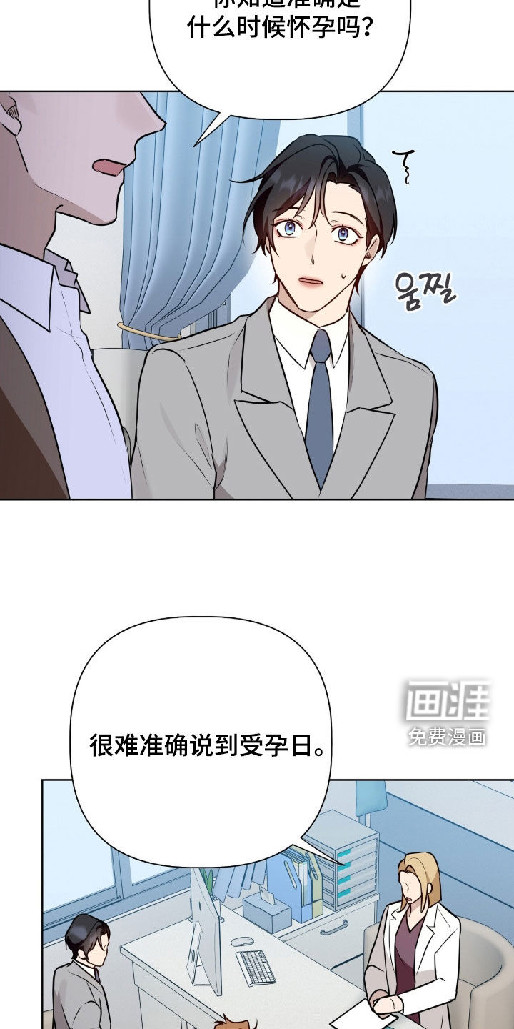 第136话14
