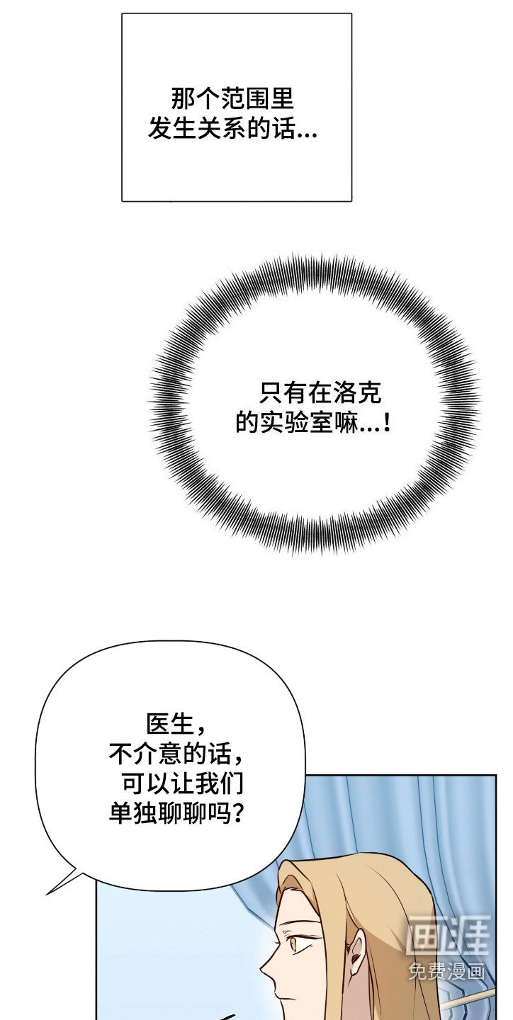 第136话17