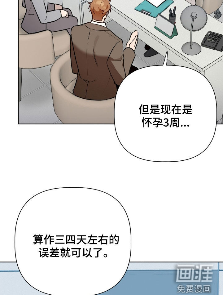 第136话15