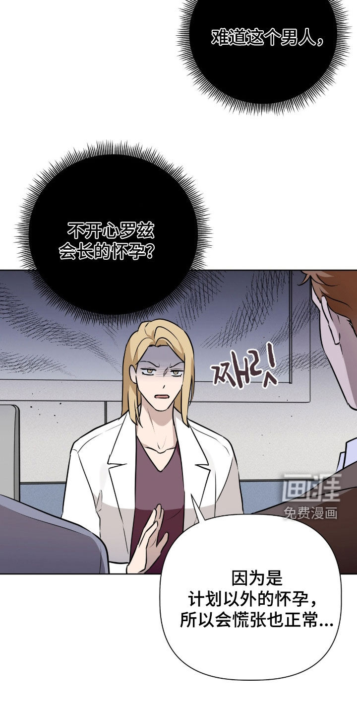 第136话12