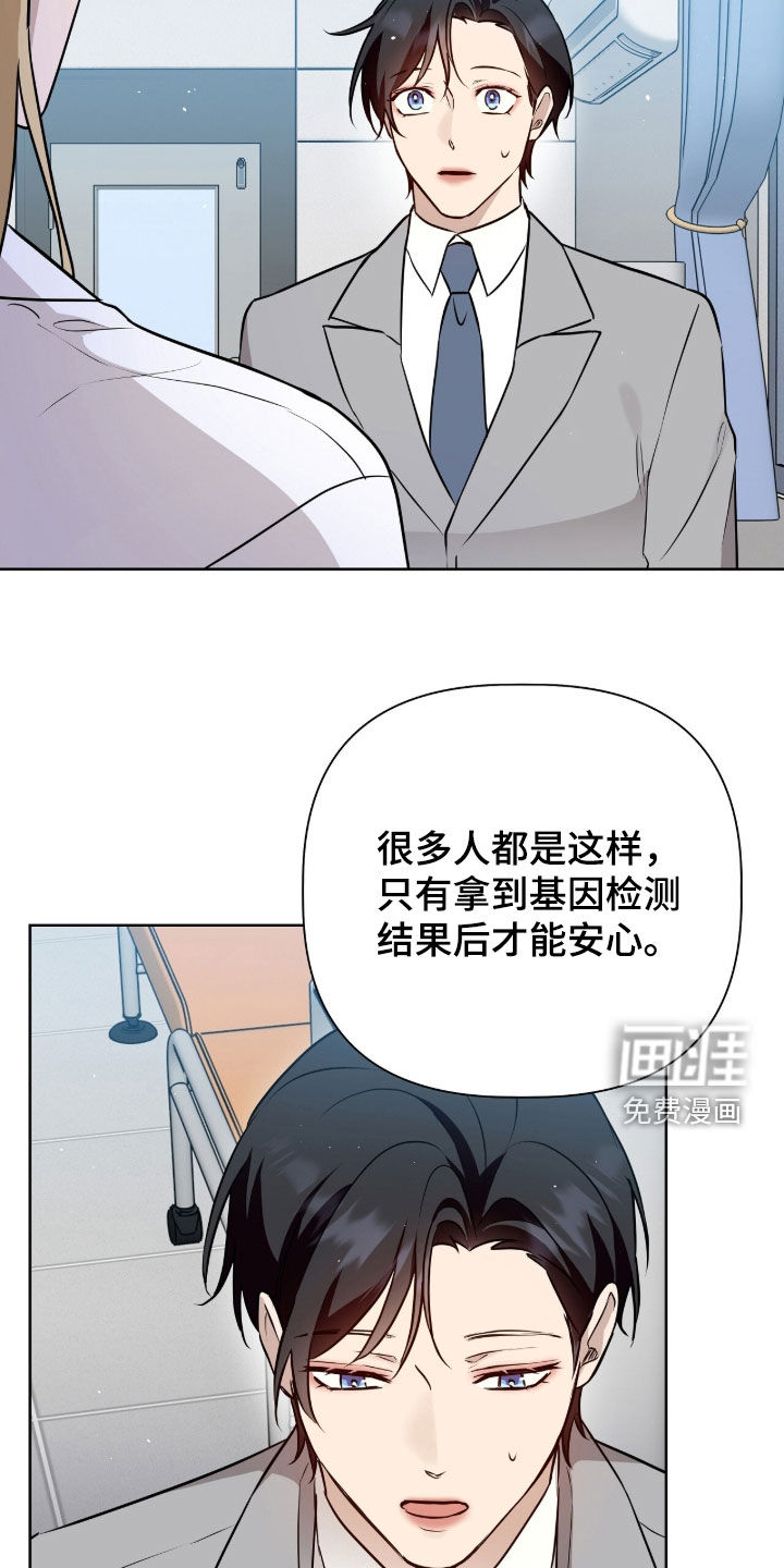 第136话9