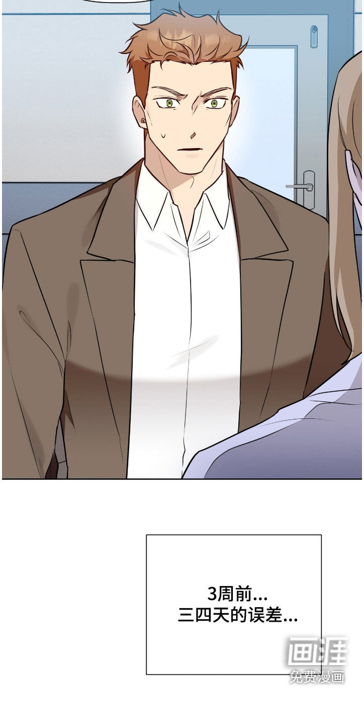 第136话16