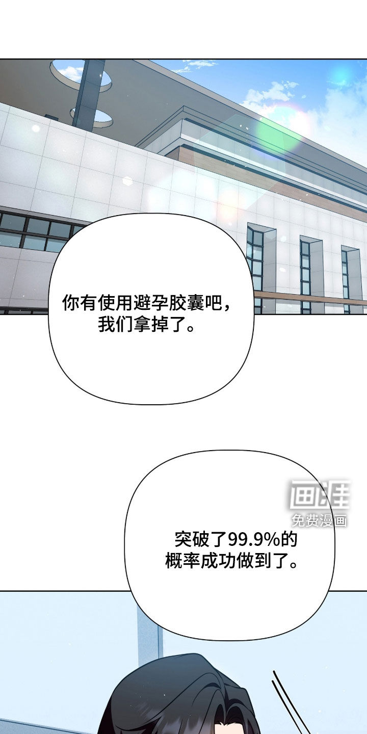 第136话0