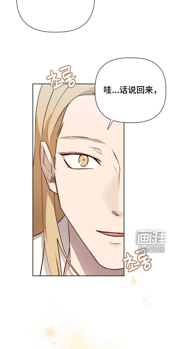 第136话4