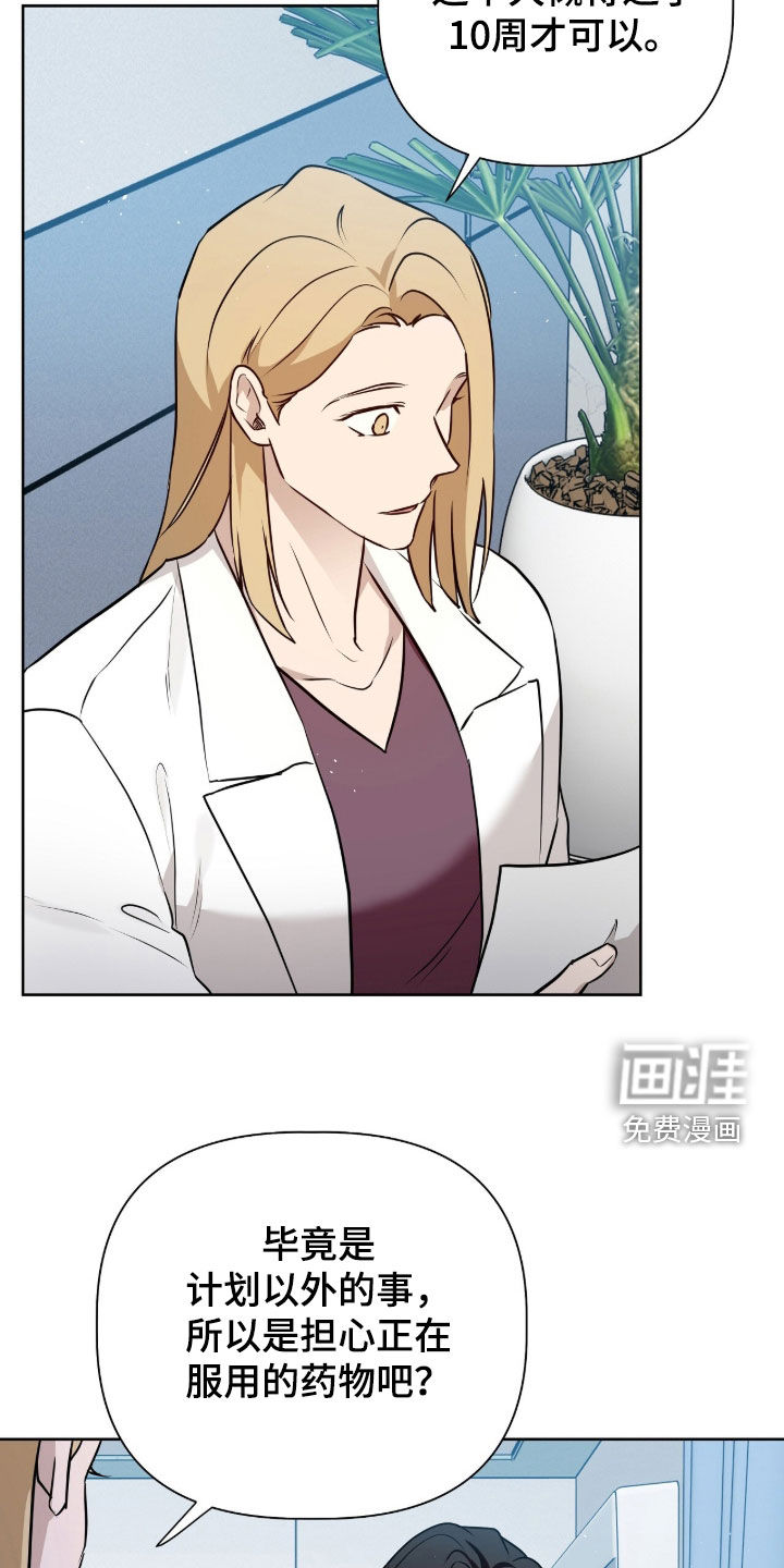 第136话8