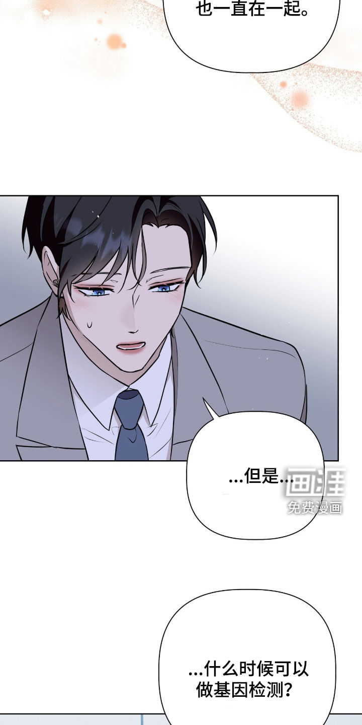 第136话6