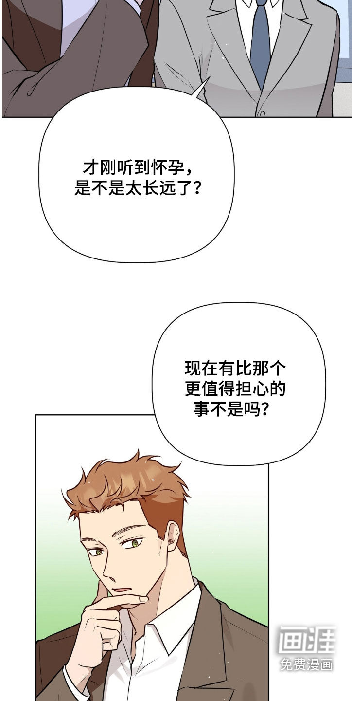 第136话23