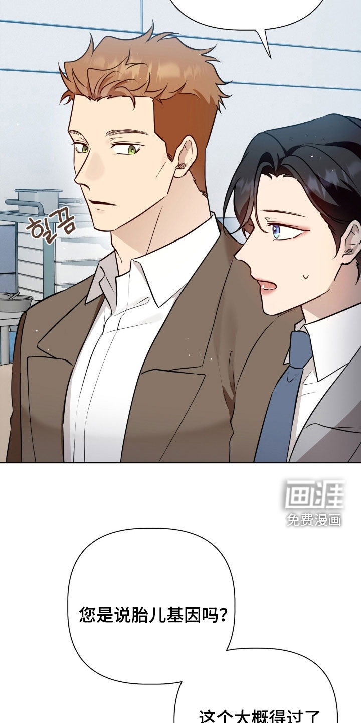 第136话7