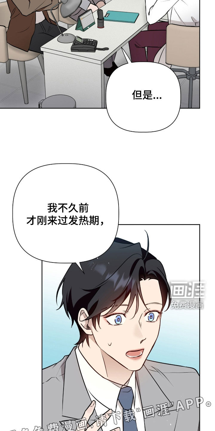 第136话2