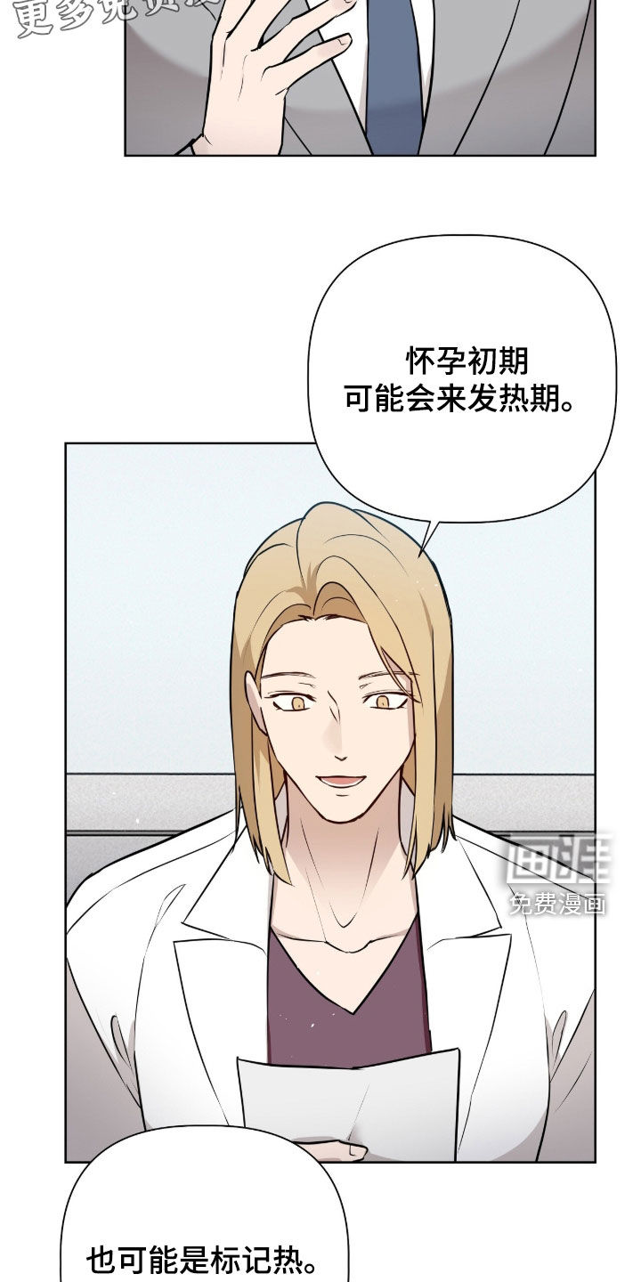 第136话3