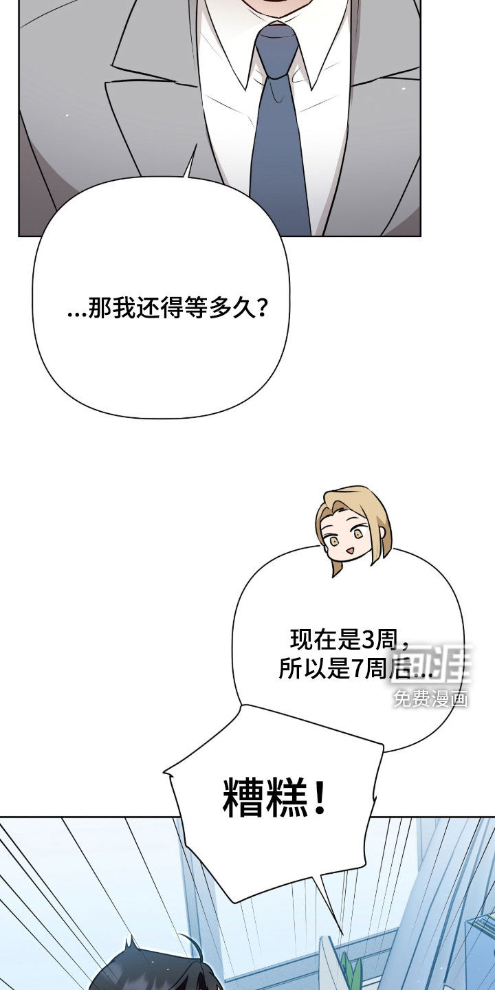 第136话10