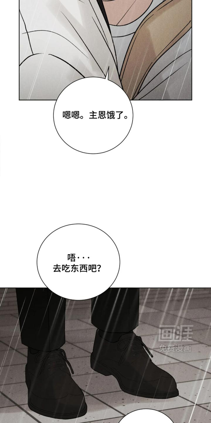 第84话18