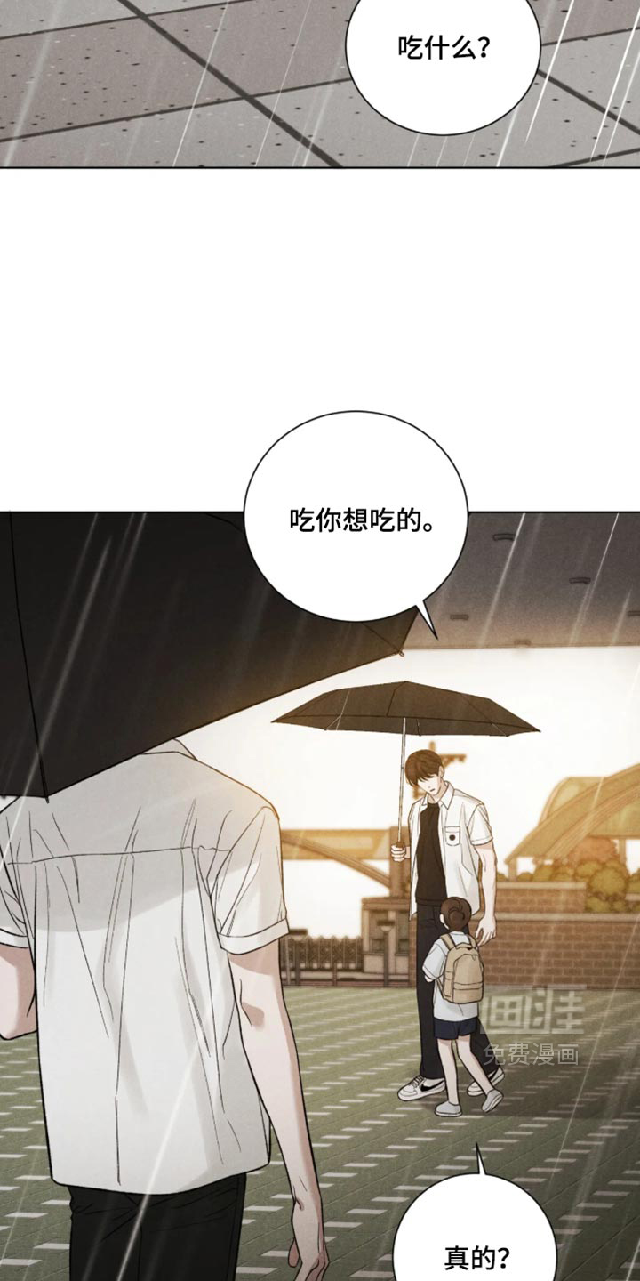 第84话19