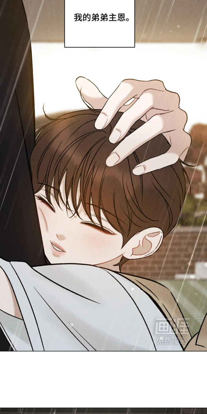 第84话15