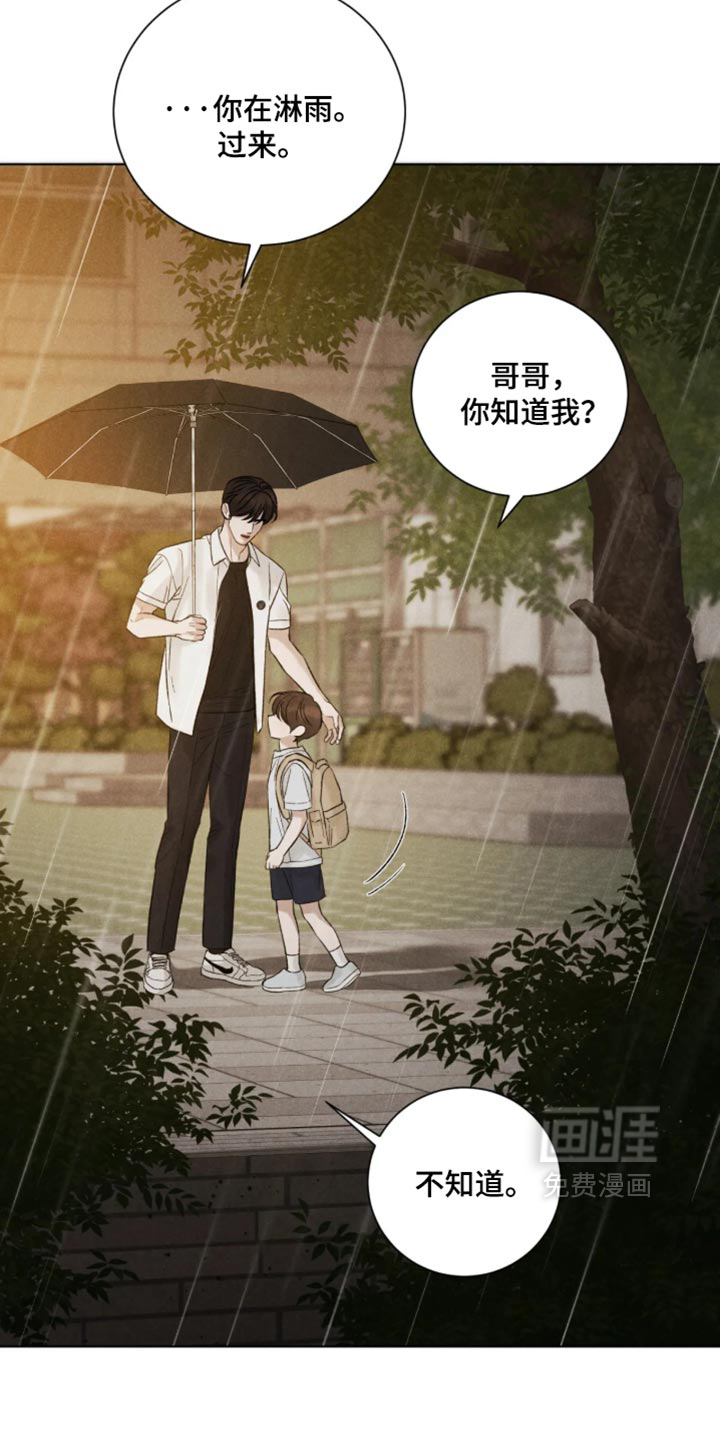 第84话5