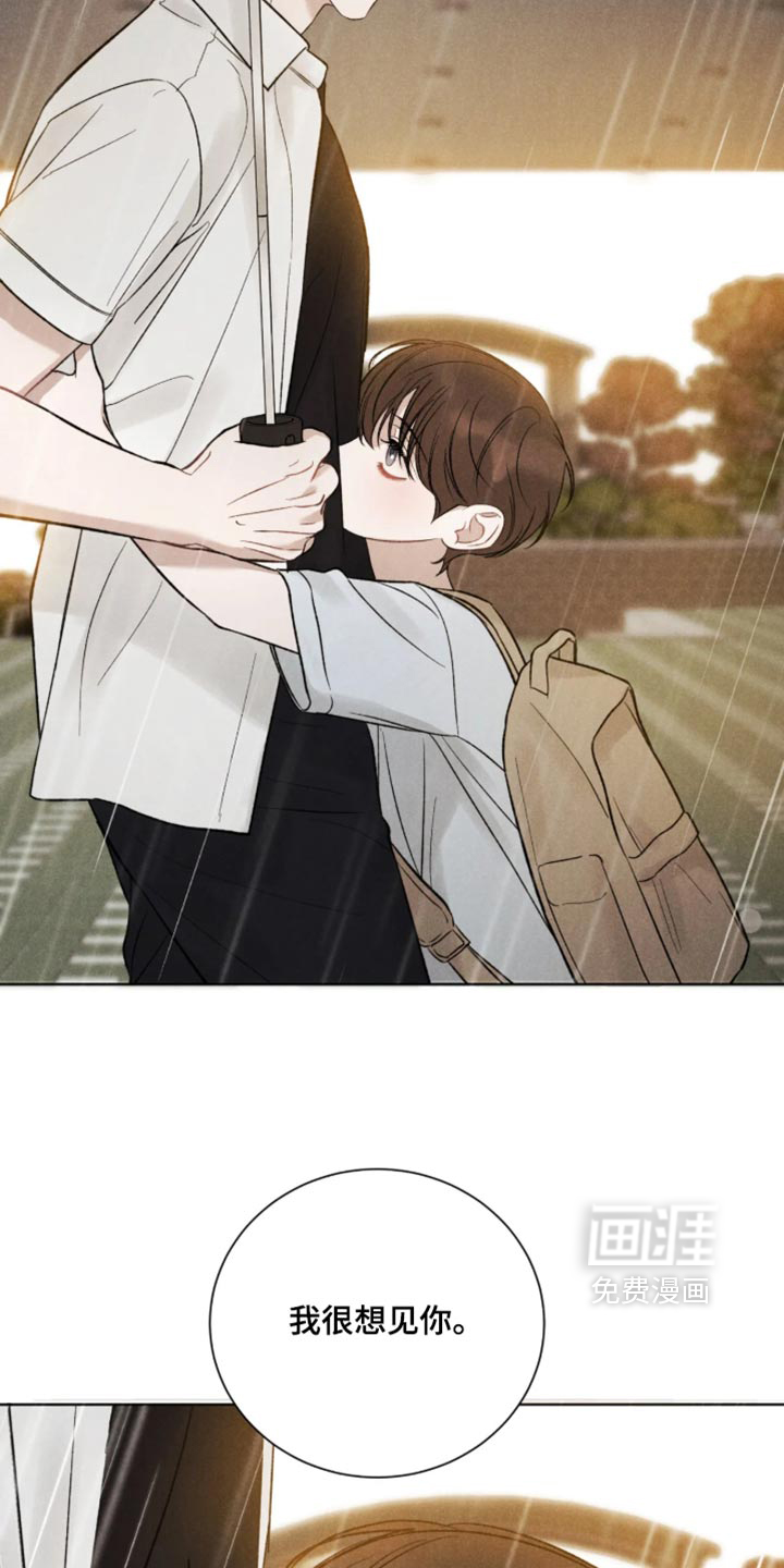 第84话10