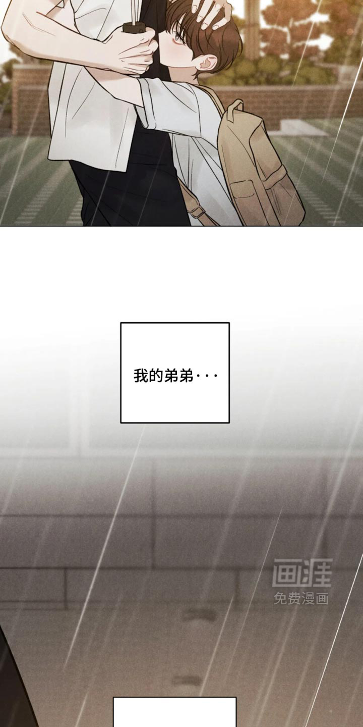 第84话14