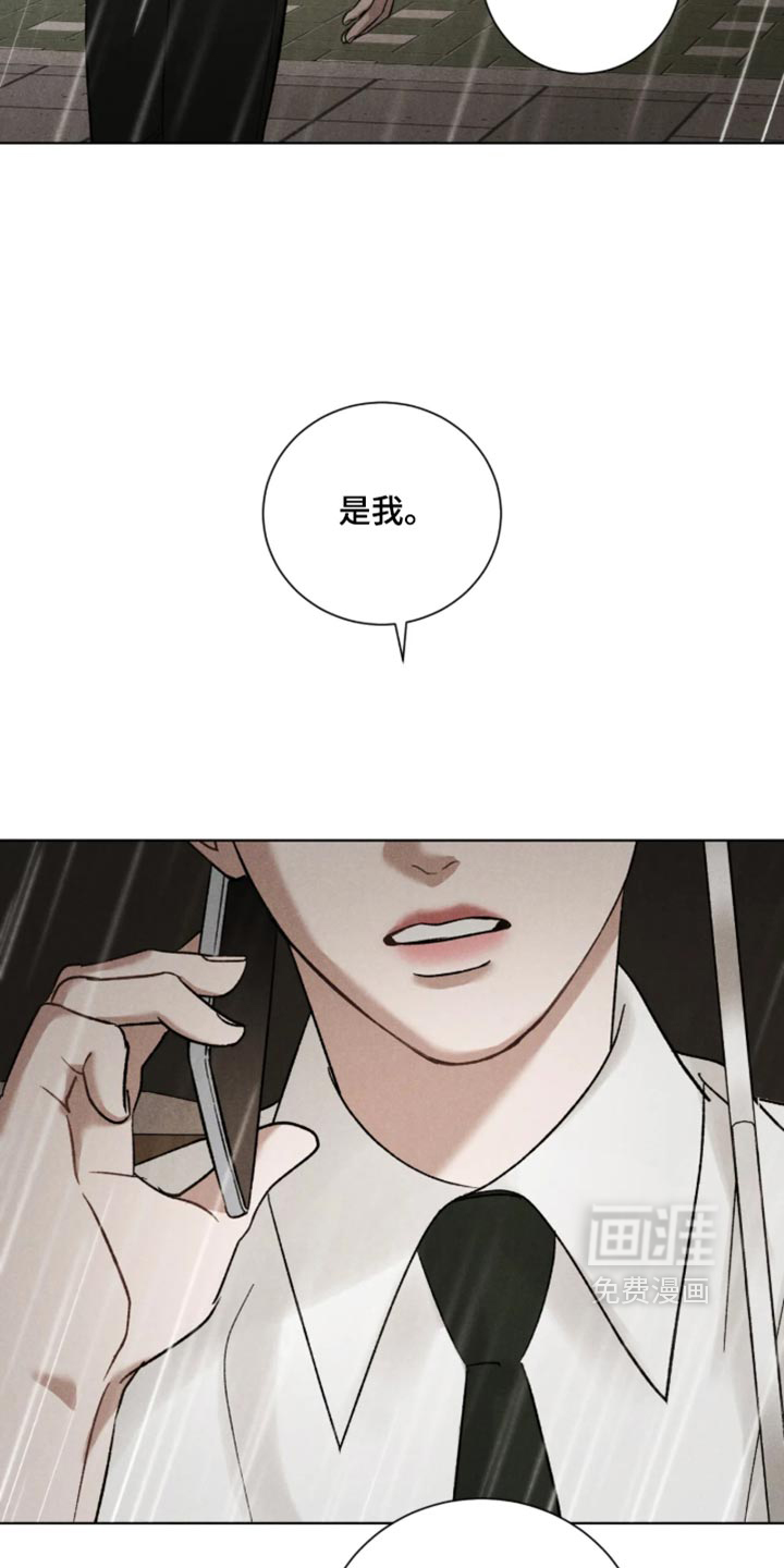 第84话20