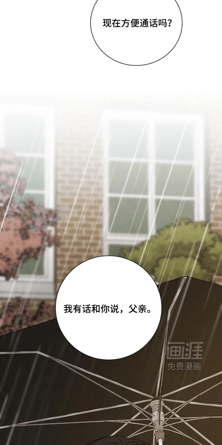 第84话21