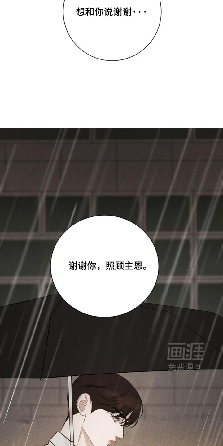 第84话9