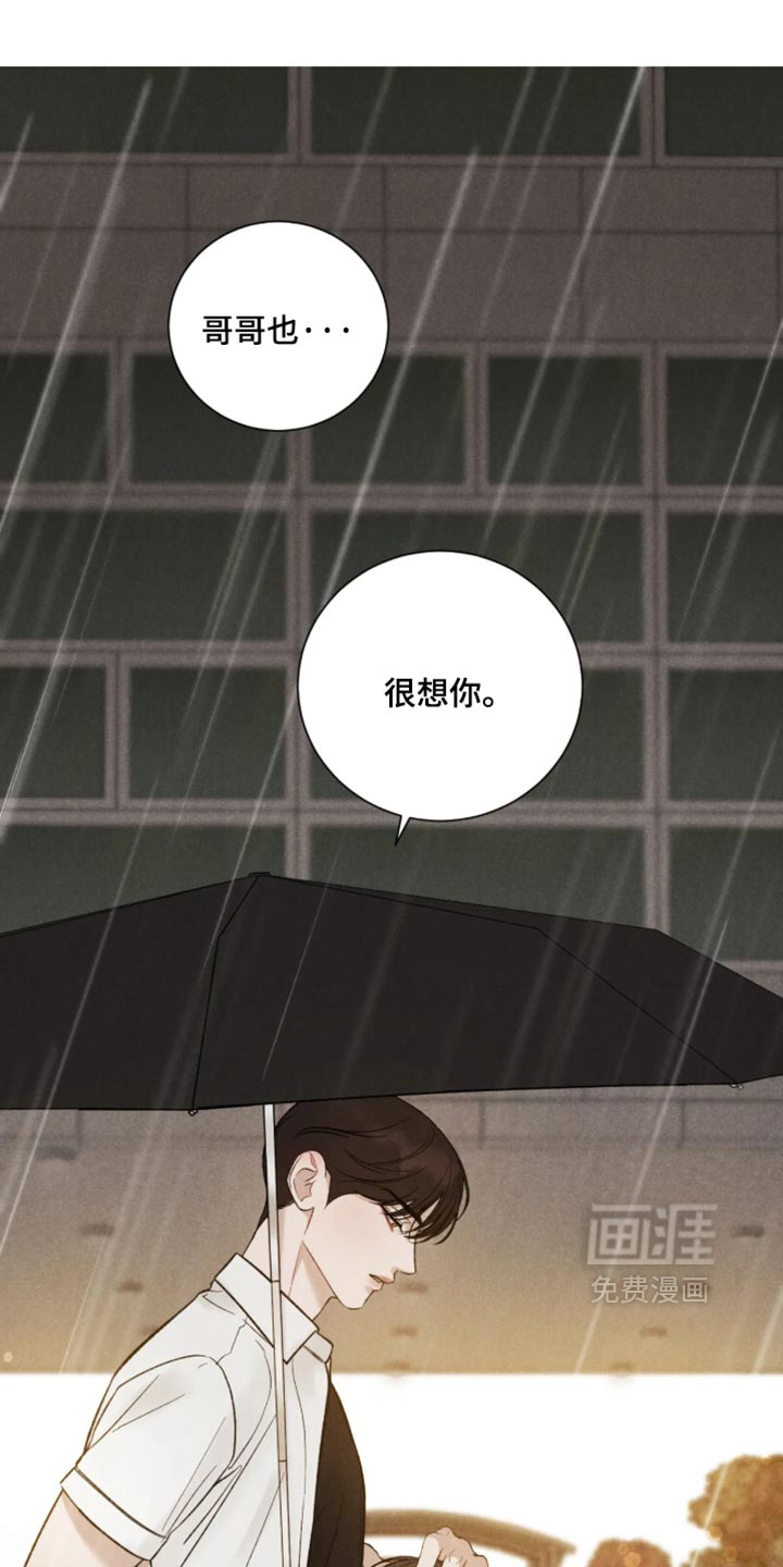 第84话13