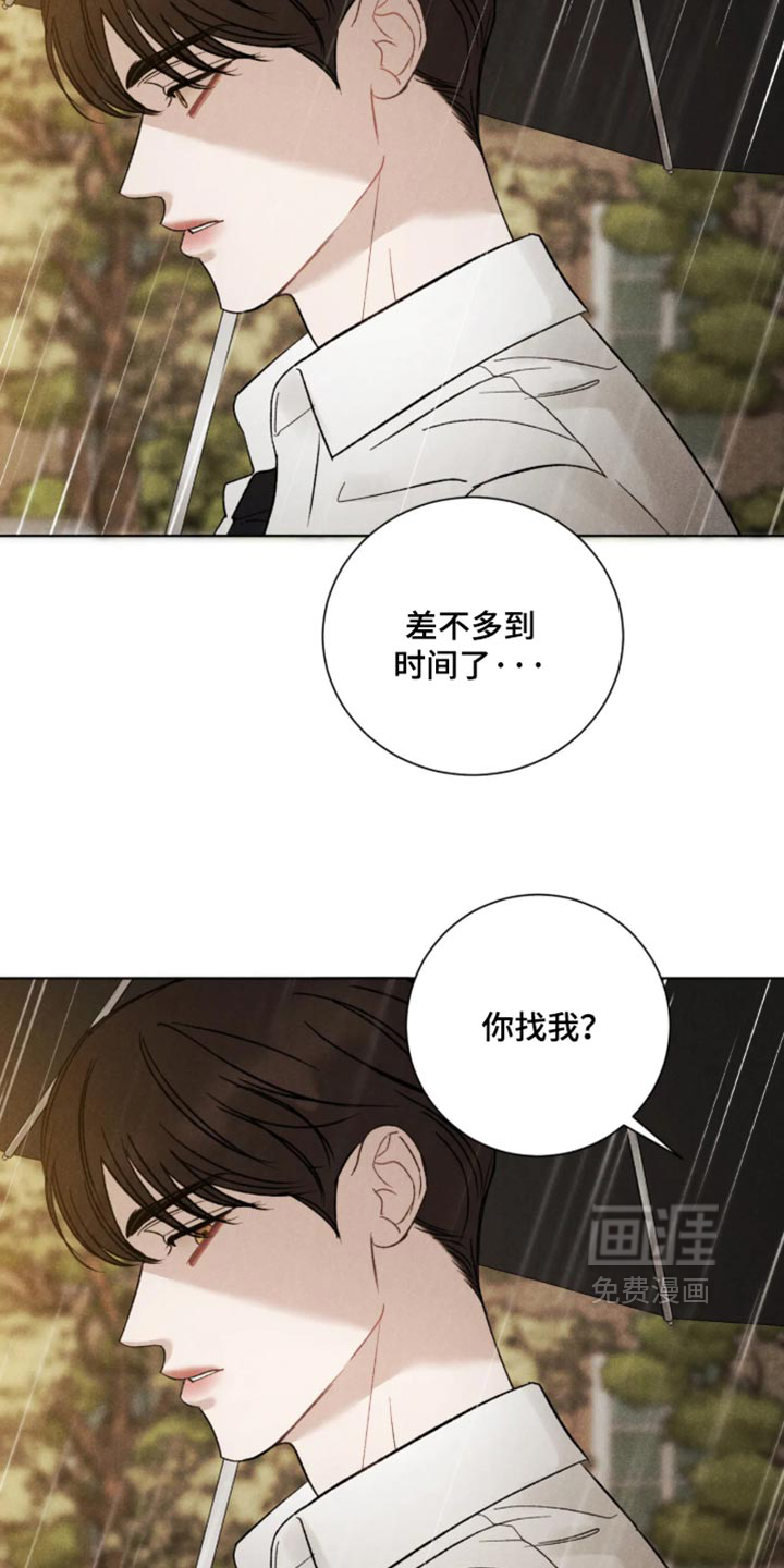第84话1