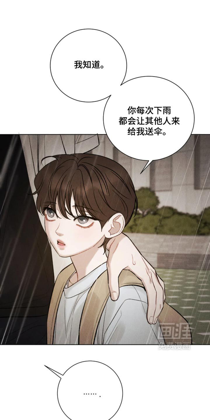 第84话6