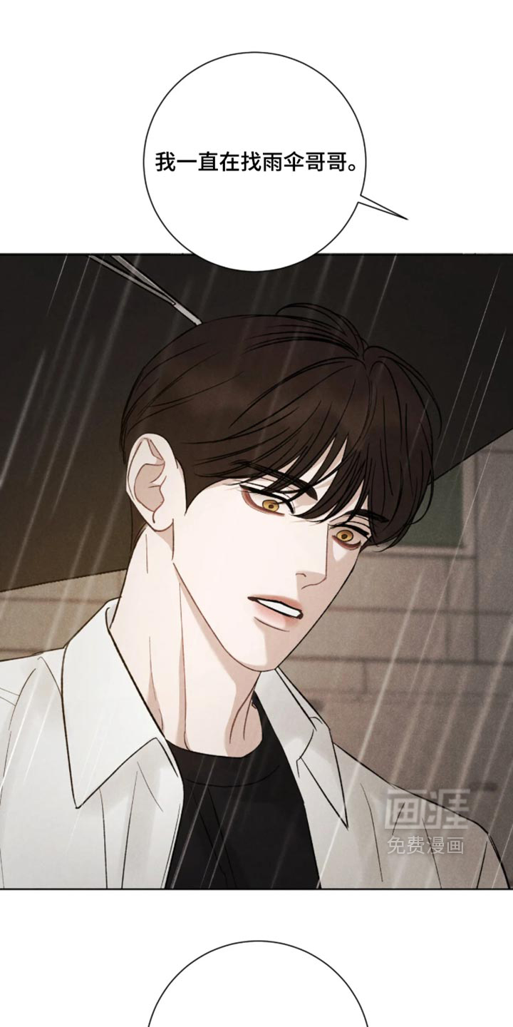第84话8