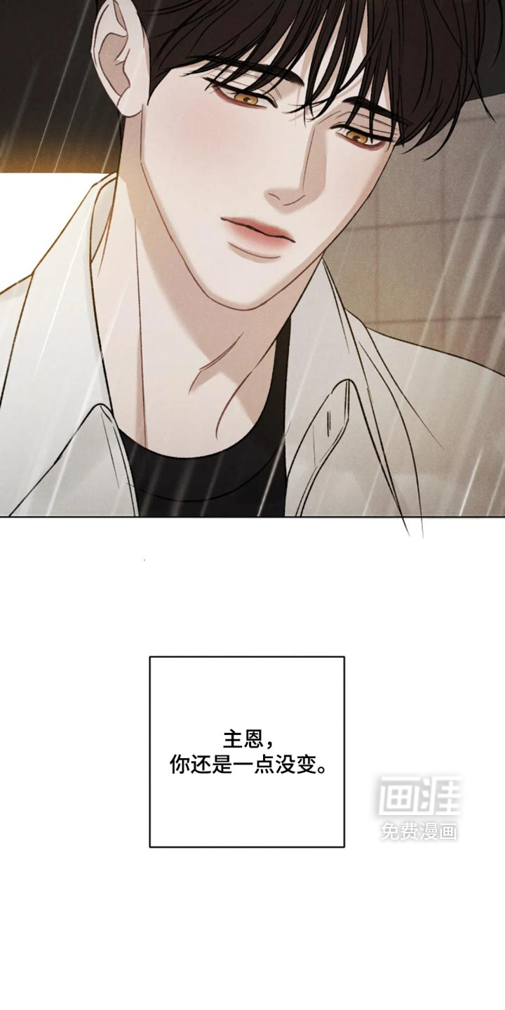 第84话12