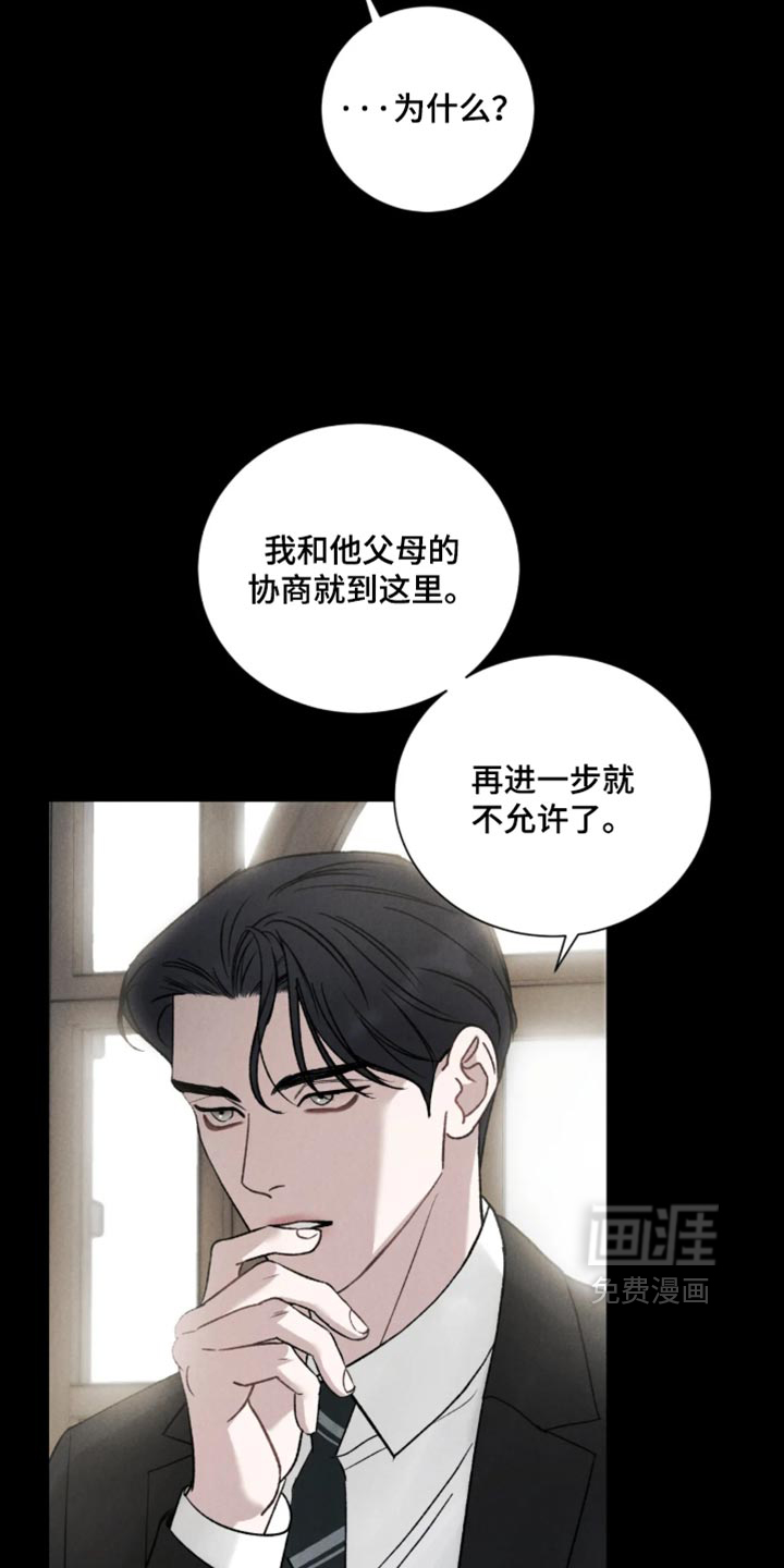 第83话25