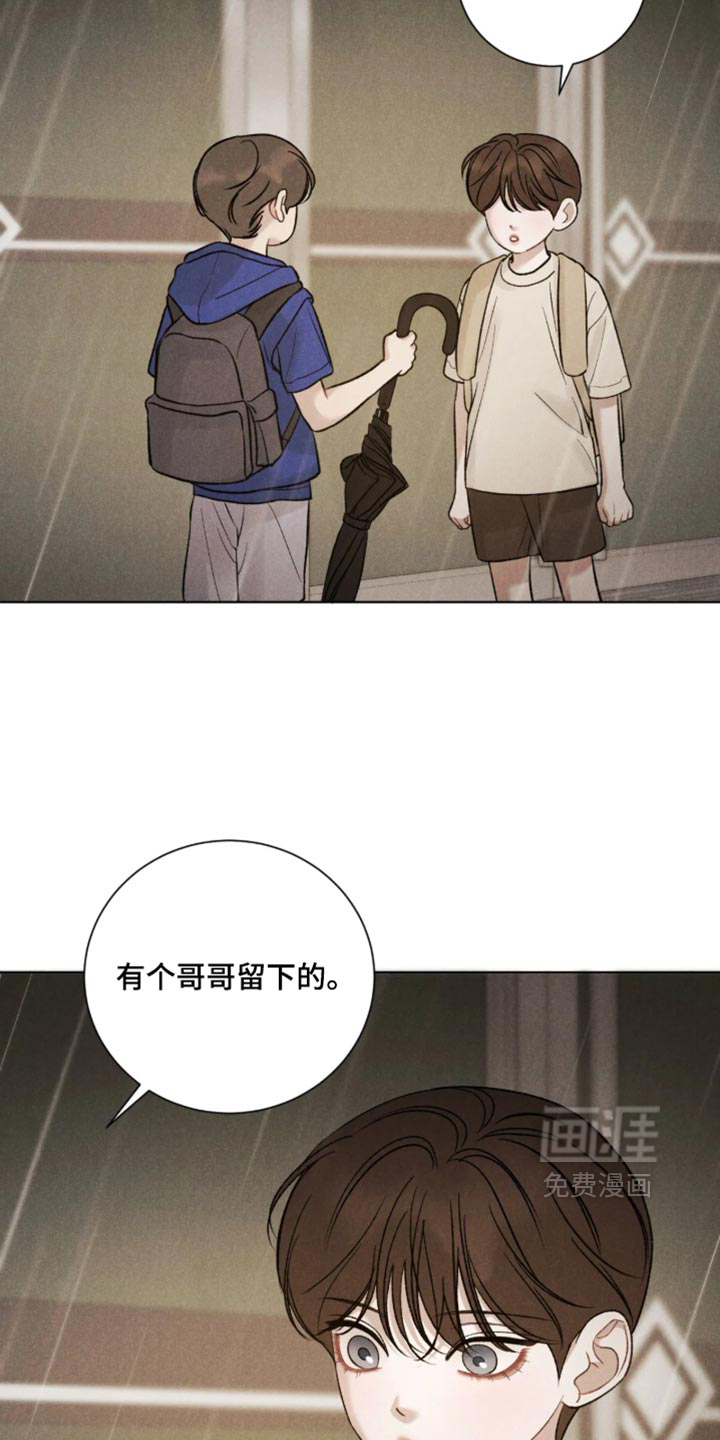 第83话8