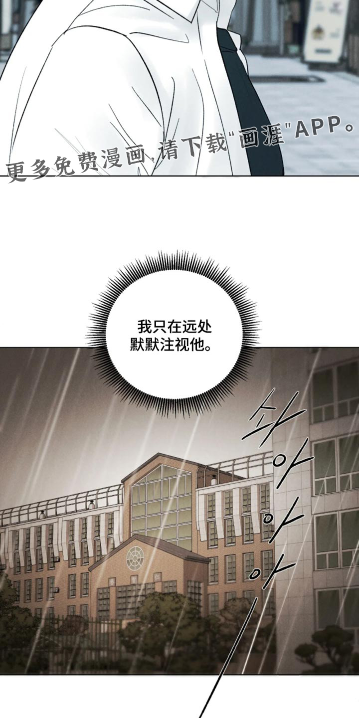 第83话28
