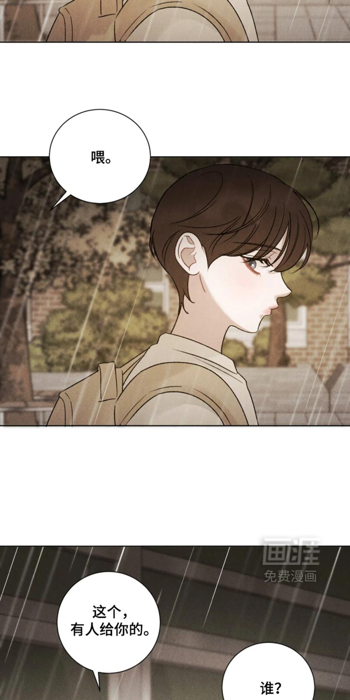 第83话7