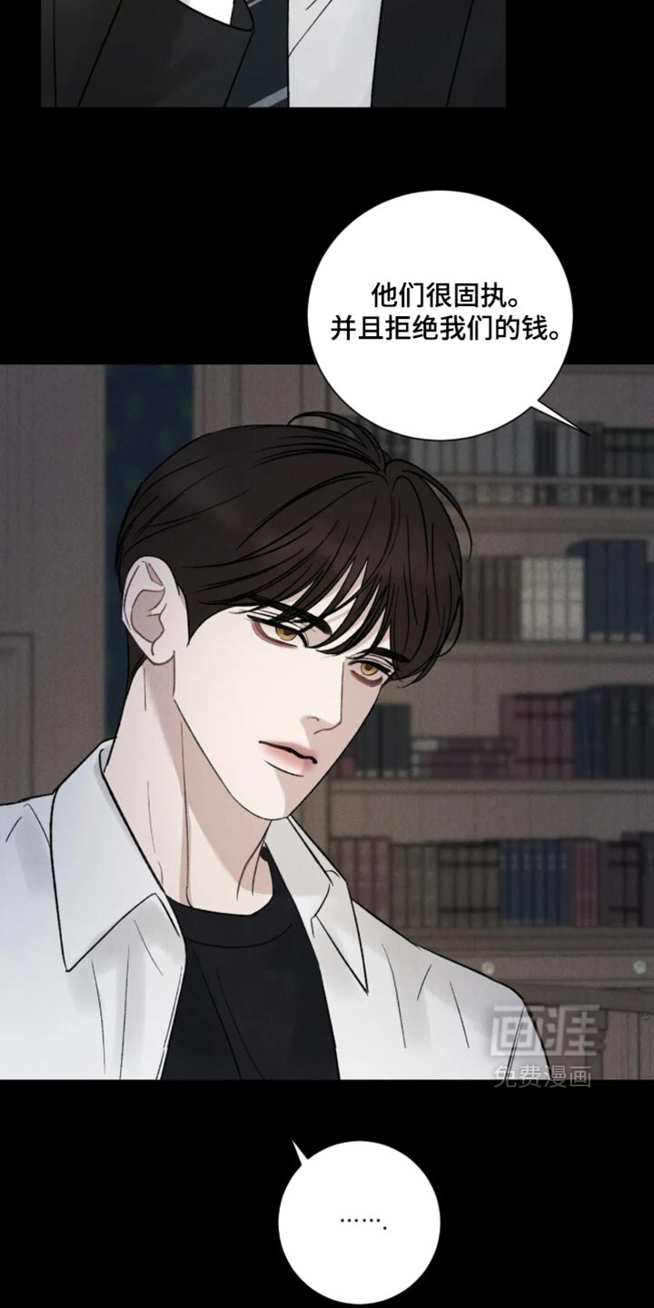 第83话26