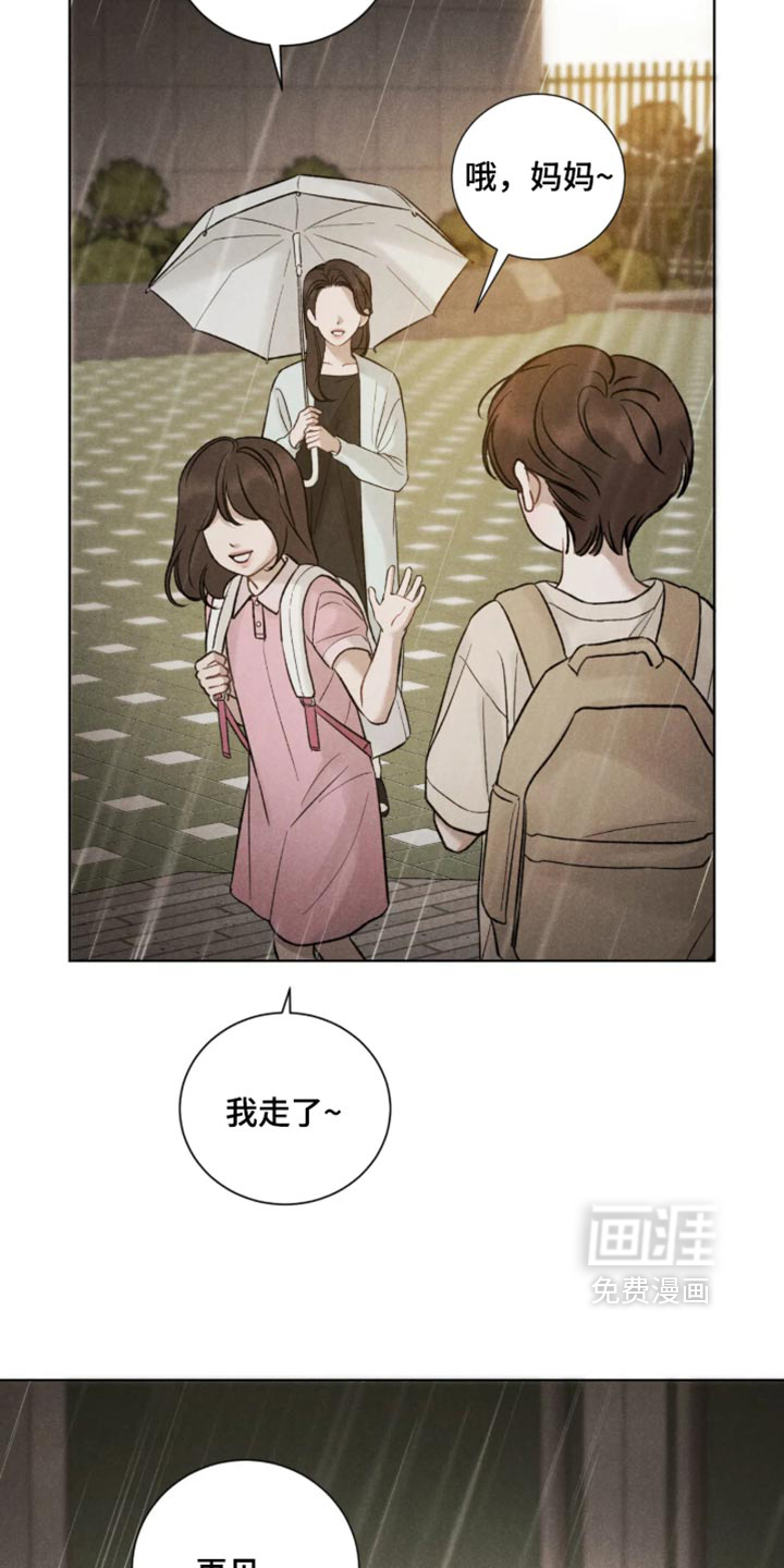 第83话5