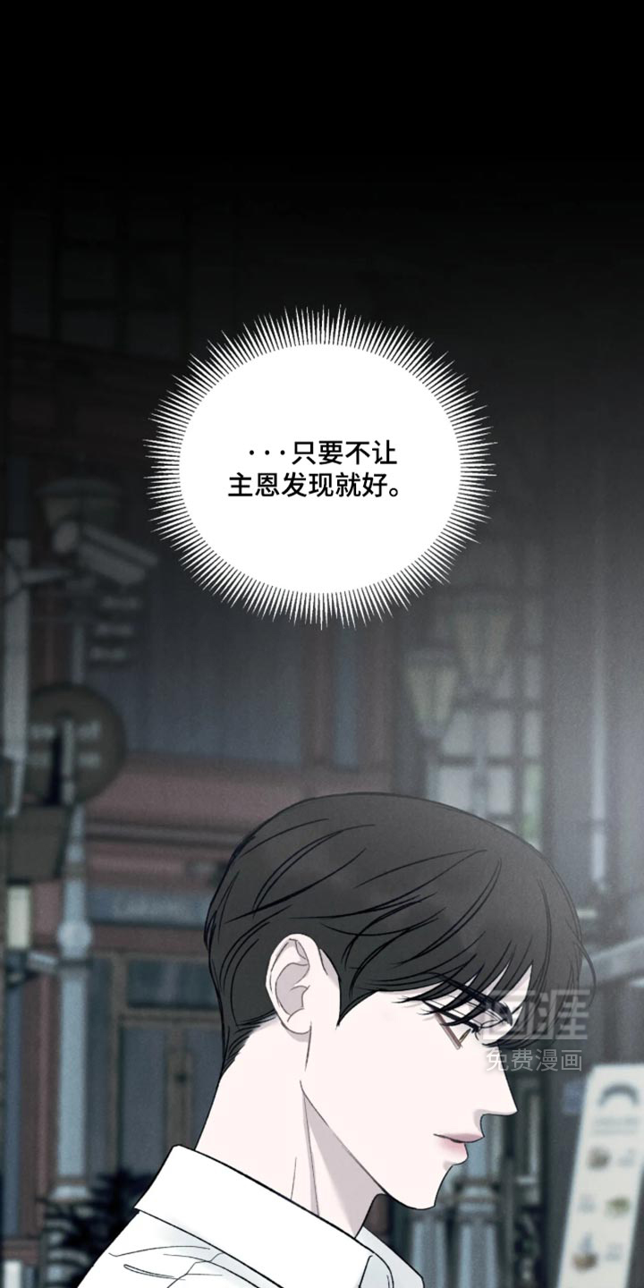 第83话27