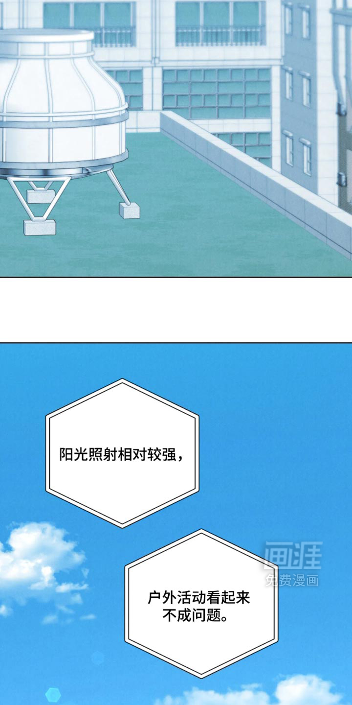 第83话15