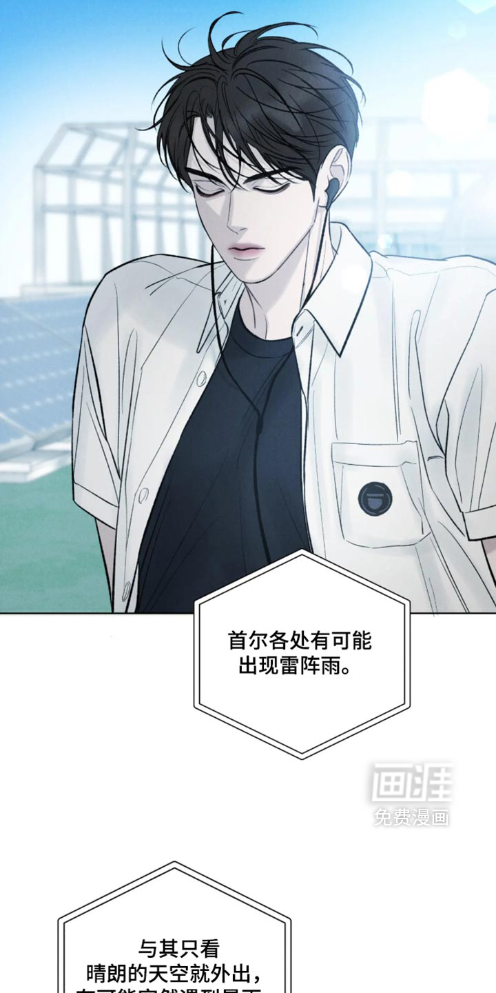 第83话17