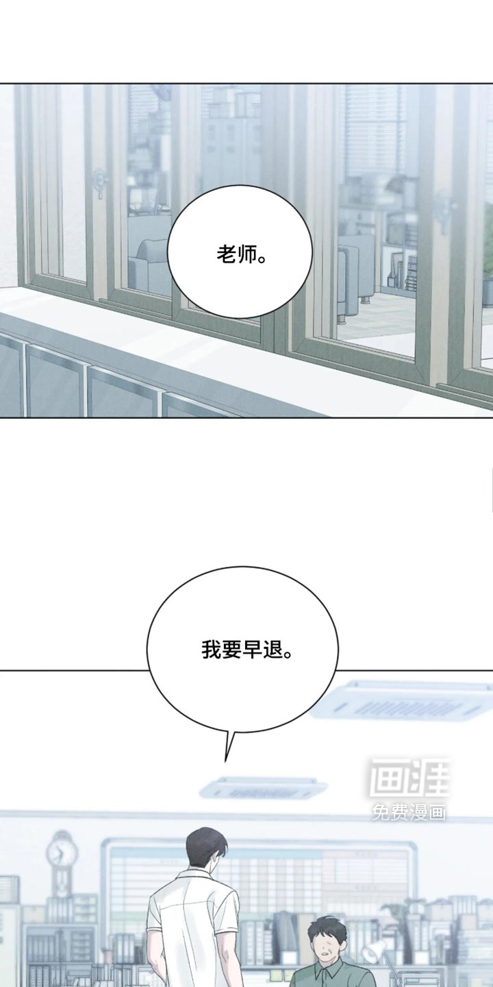 第83话19
